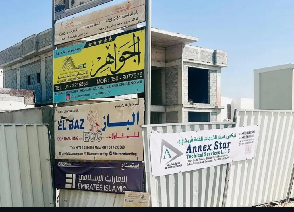 Nad al hassa